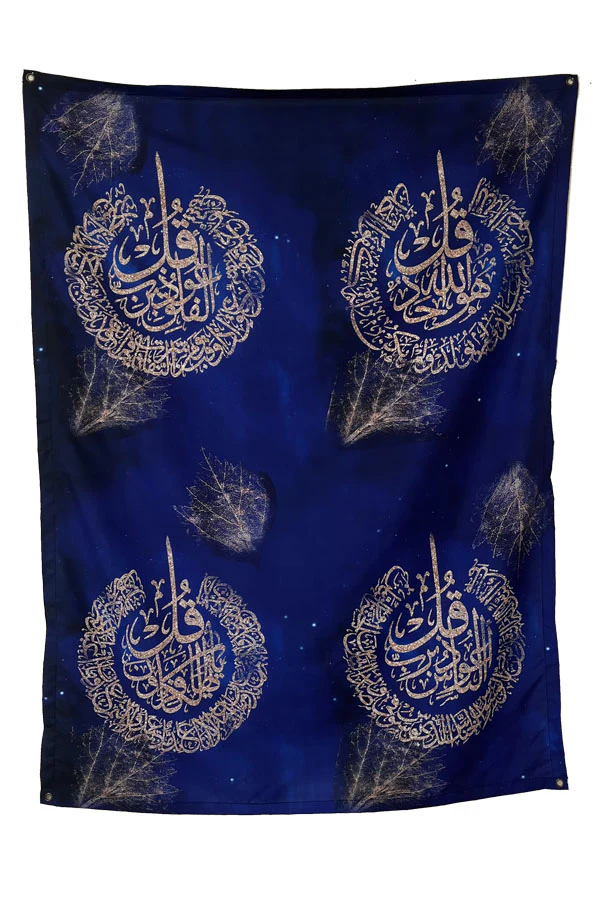4 Qul Tapestry - Image 2