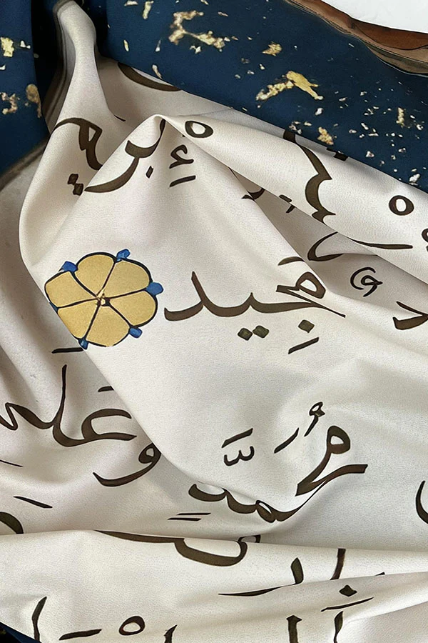 Durood Sharif Calligraphy Tapestry - Image 3