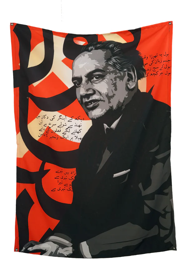 Faiz Ahmed Faiz Tapestry - Image 2