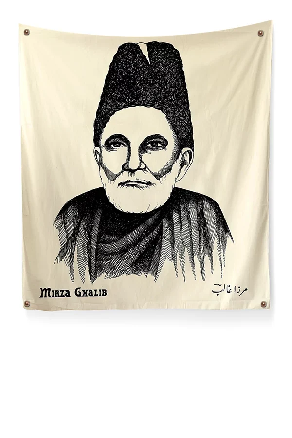 Mirza Ghalib Tapestry - Image 2